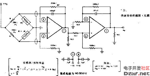 音頻電路