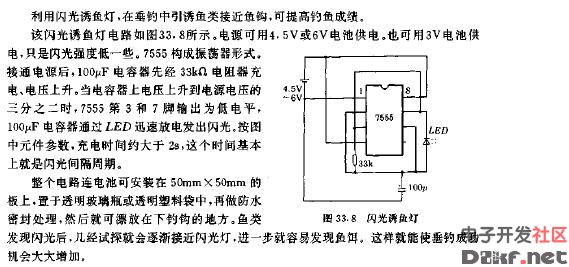 钓鱼灯控制电路图图片