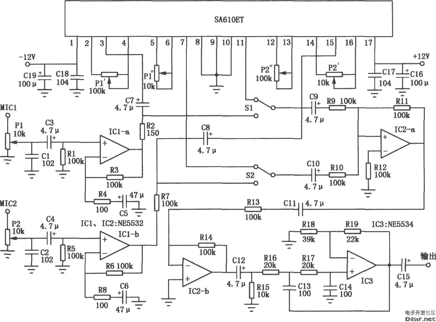 音頻電路