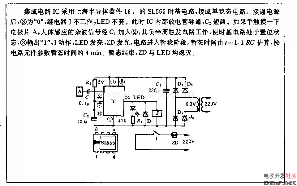 单稳态开关电路图图片