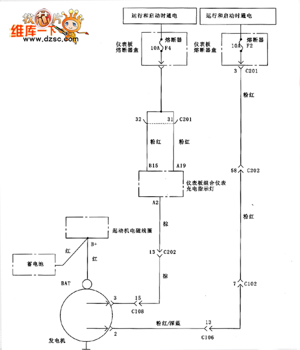 充电系统电路图