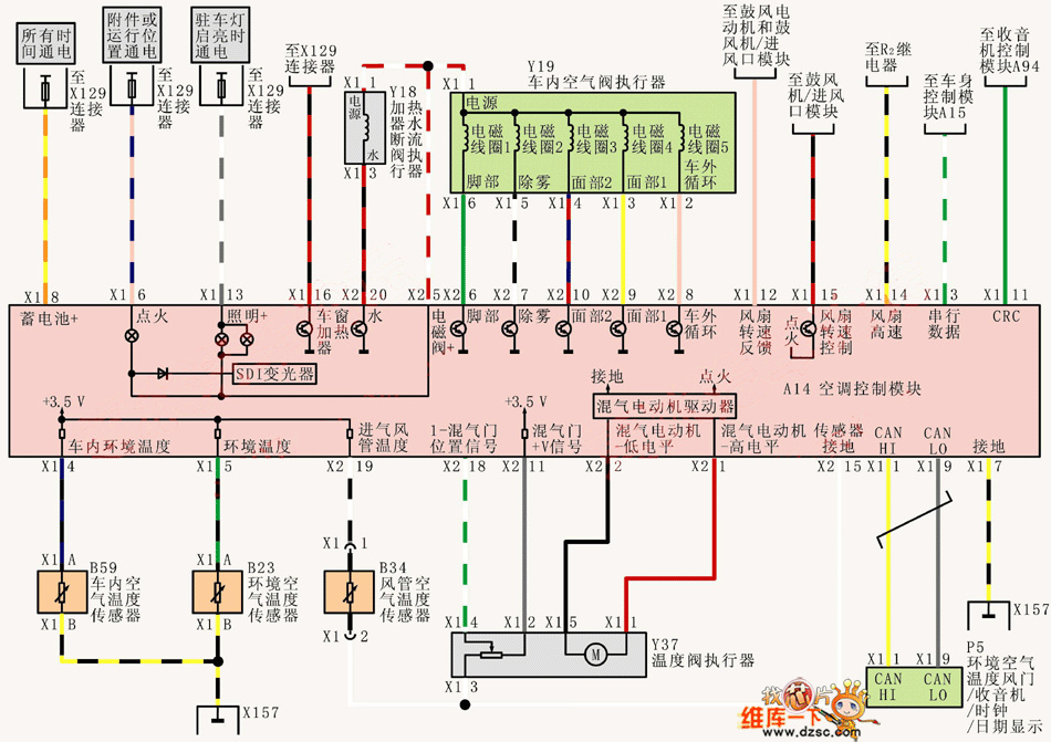 别克凯越空调电路图图片