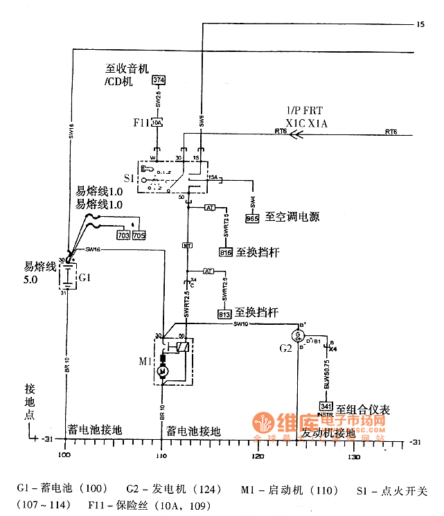 赛欧启动机和发电机电路图