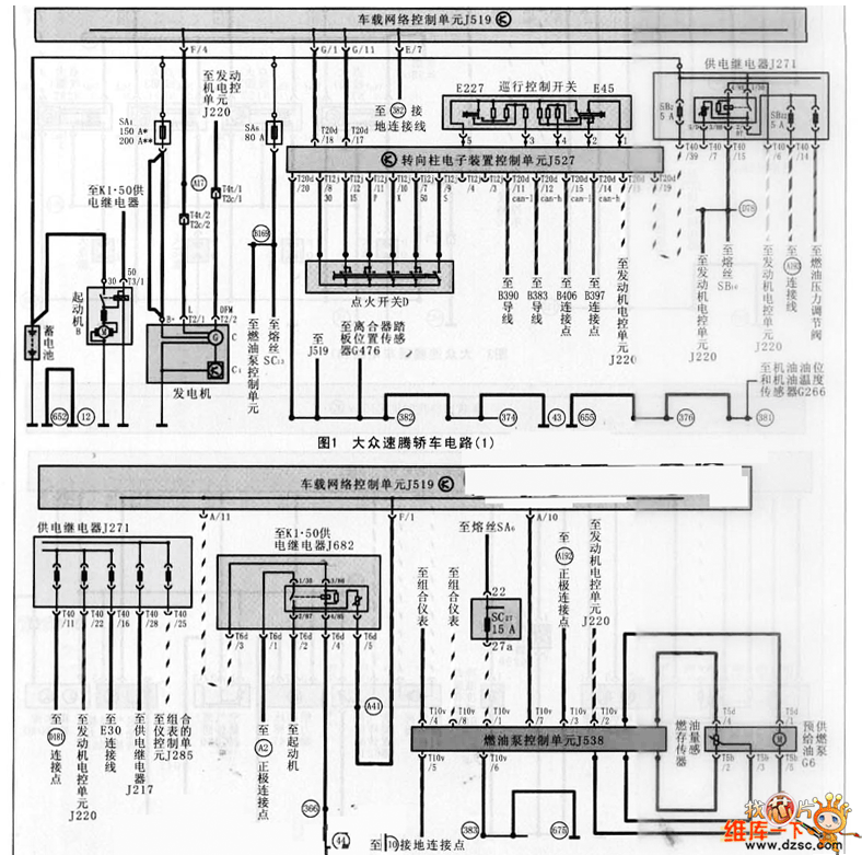 大众速腾轿车电路图