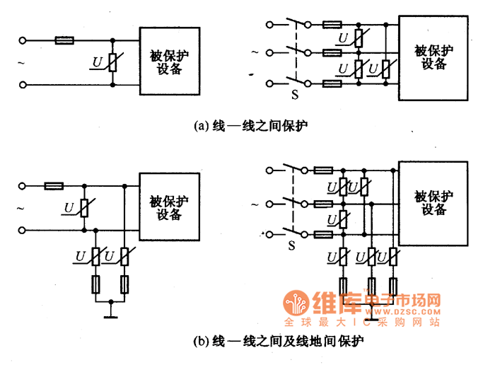 熔断器安装方式电路图