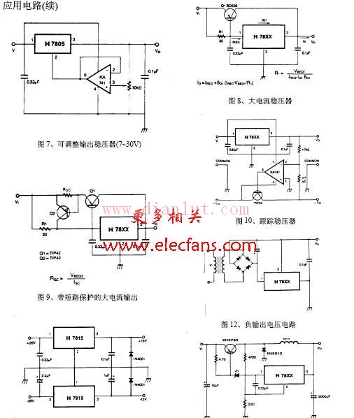 lm7805电路图