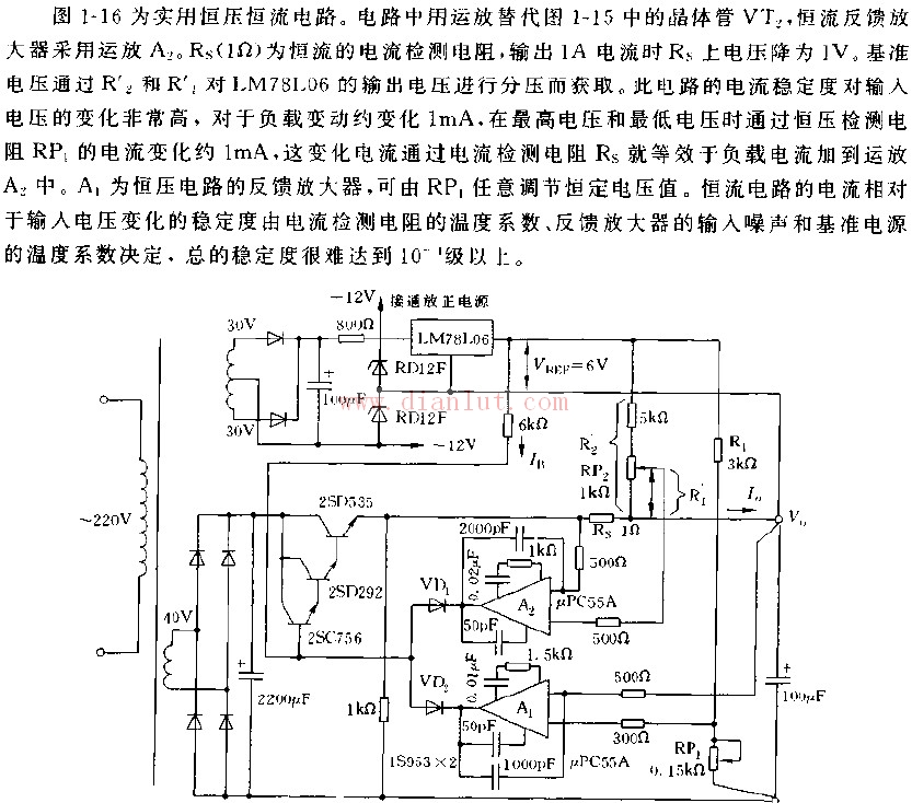 lm324恒压恒流电路图图片