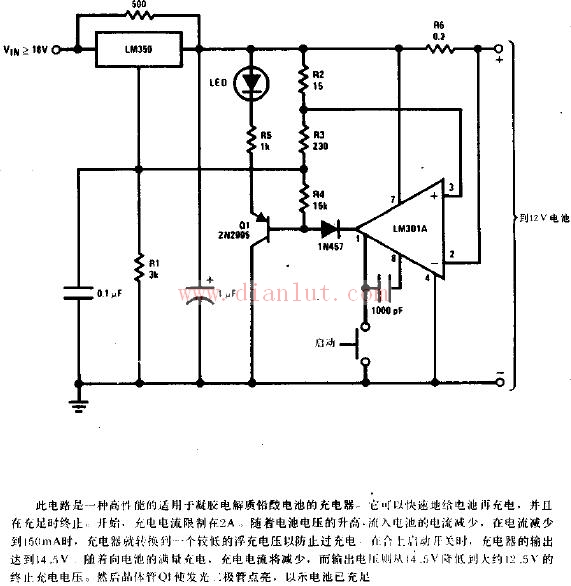 喷雾器12v充电器电路图图片