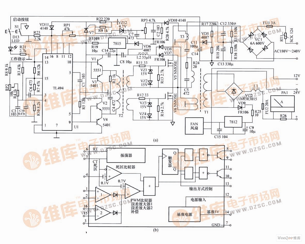 高效率铅酸蓄电池充电机电路图