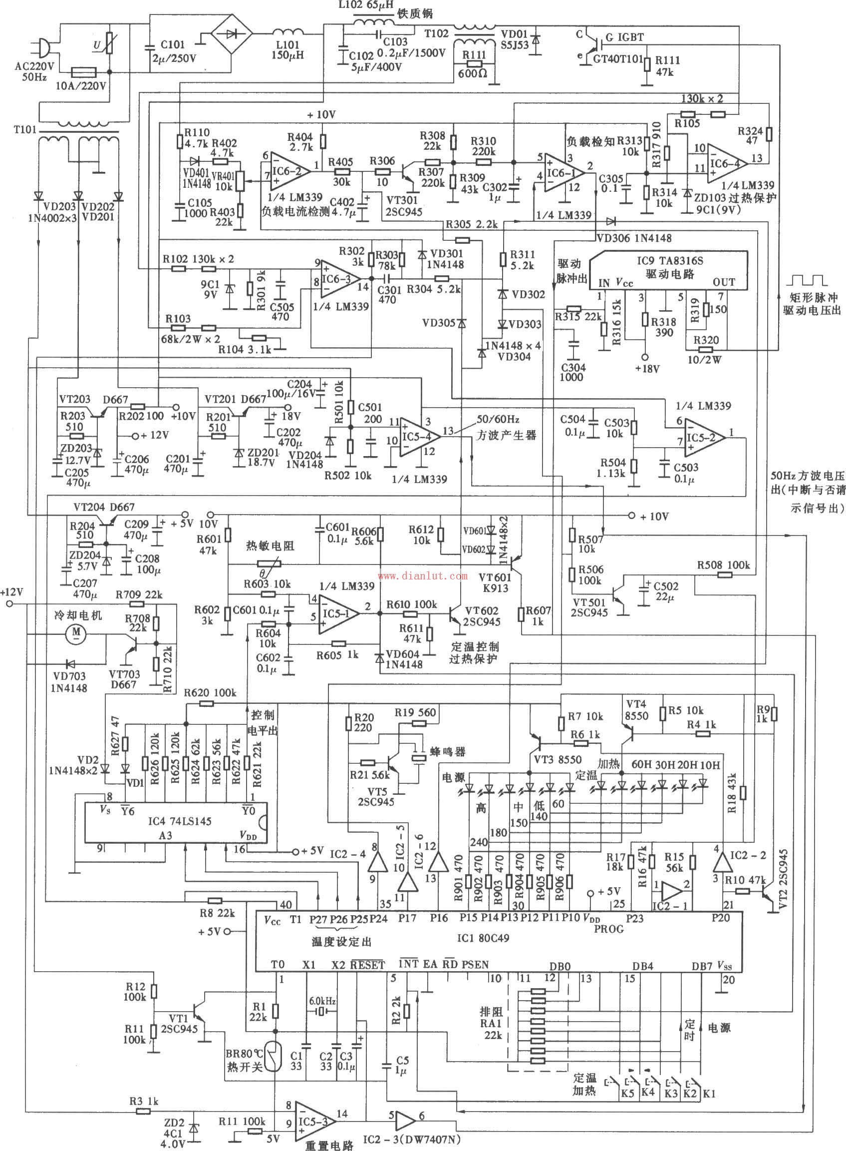 格力电磁炉电路图图片