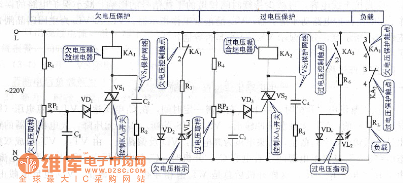 晶體管過壓欠壓保護電路圖