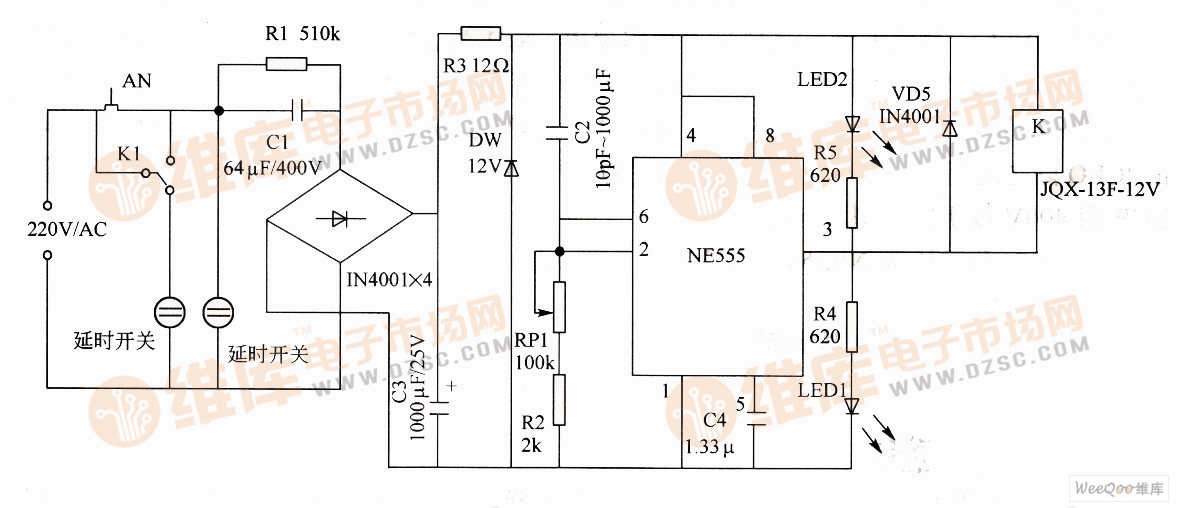 利用dzs