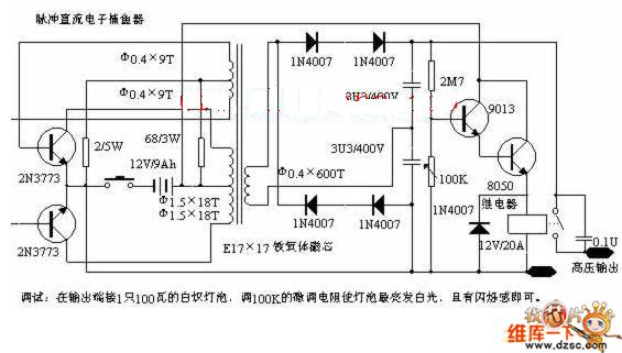 捕魚器脈衝電路圖