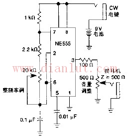 电码实验操作振荡器