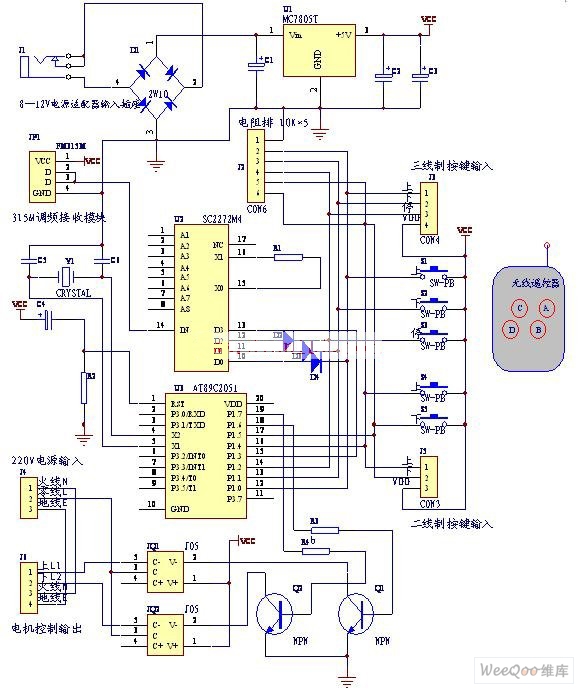 遥控飞机电路板图解图片