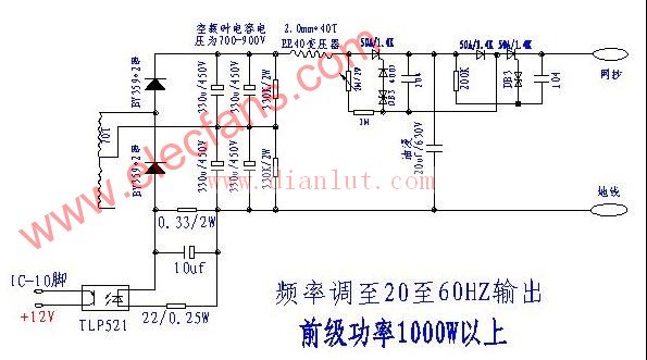 继电器吸鱼后级电路图图片