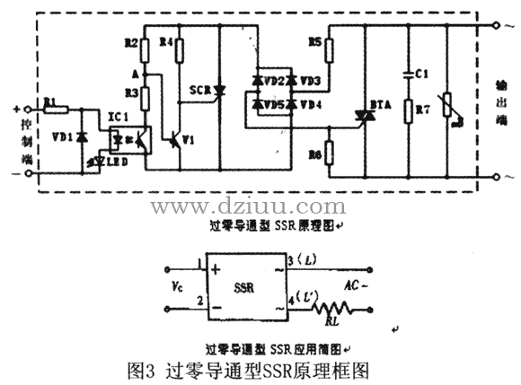 固态继电器内部电路图片