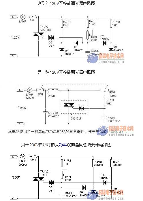 常用可控硅调速调光电路图