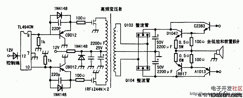 817与d1047功放电路图图片