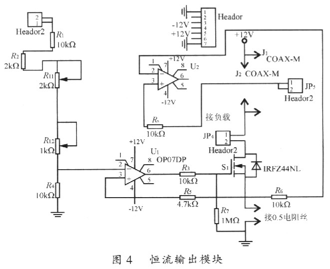 一种基于大功率fet的数控直流电流源设计