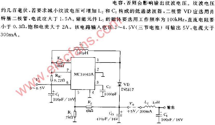 mc34063降压5v2a电路图图片