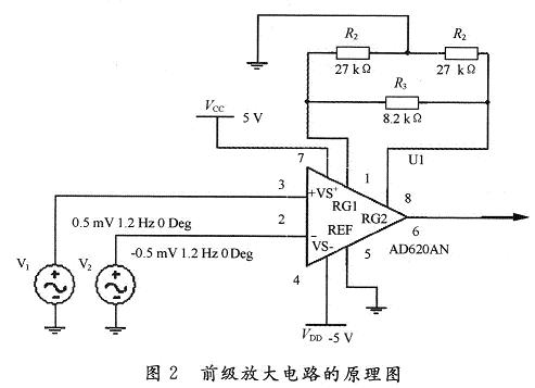 9014前级放大电路图图片