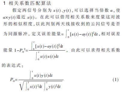 时差简谱_时差七小时(3)