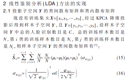 人脸简谱_人脸图片(3)