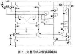 多谐振荡器电路图