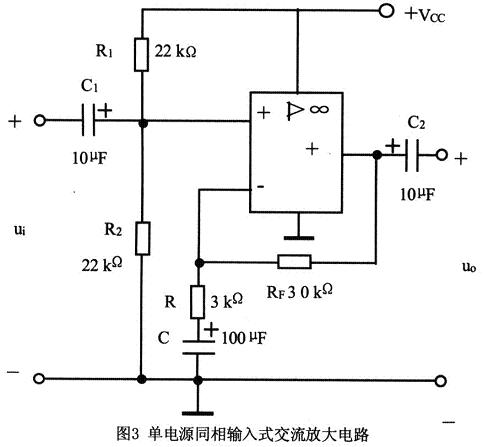 单电源运放图片