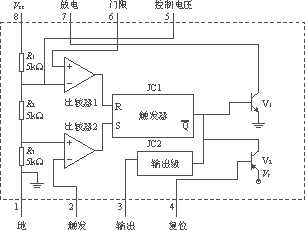 555集成时基电路的基本框图