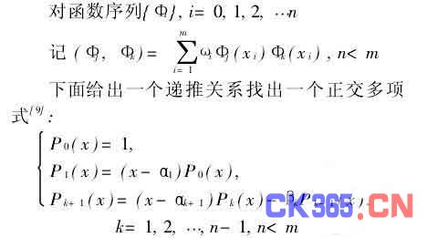 动力系数曲线曲谱_动力火车酒图片(2)