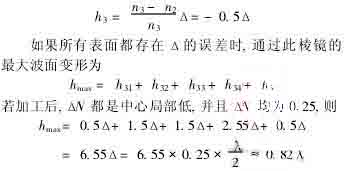 棱镜简谱_岛屿吉他谱 棱镜 C调弹唱 吉他世界网