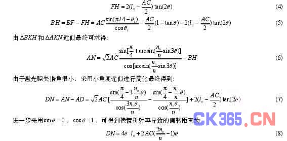 棱镜简谱_岛屿吉他谱 棱镜 C调弹唱 吉他世界网