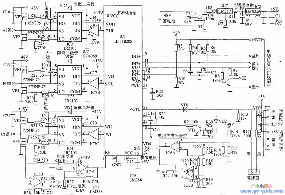 電動自行車小羚羊無刷控制器電路