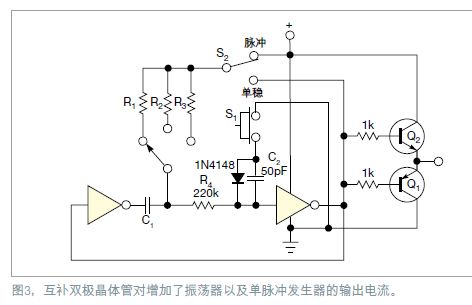 一隻無緩衝cmos六反相器做出四種測試件