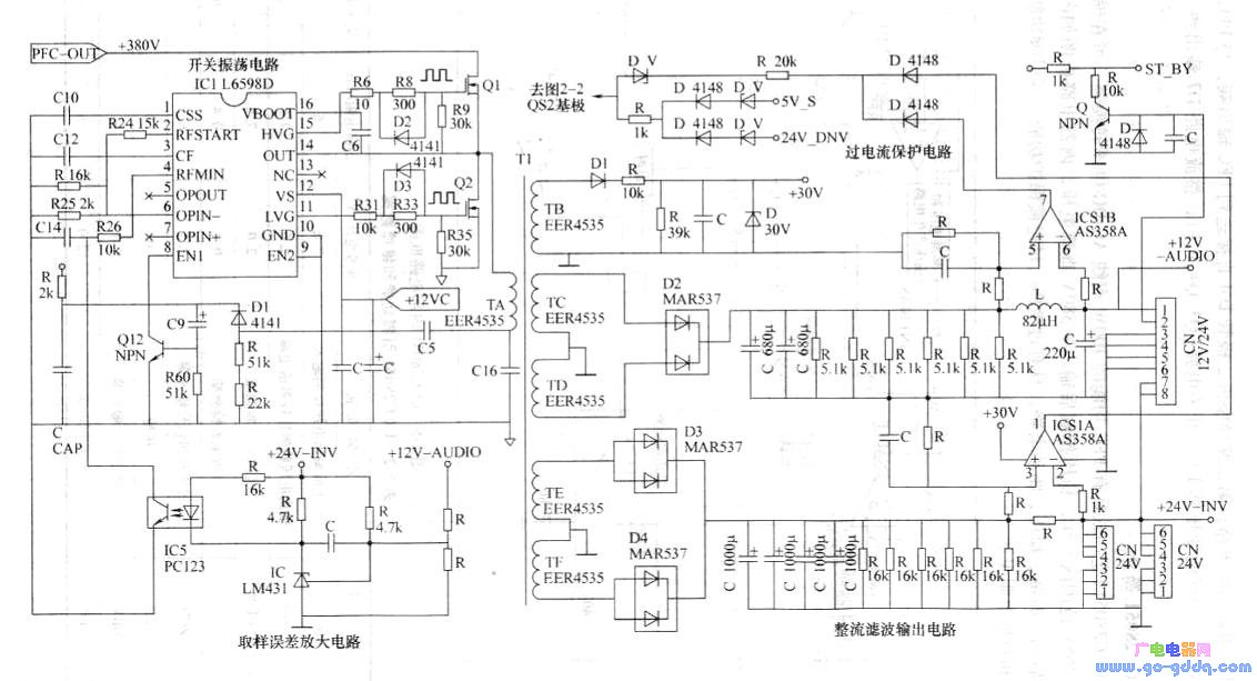 长虹LT3788液晶彩电电源板（FSP242-4F01）主电源电路