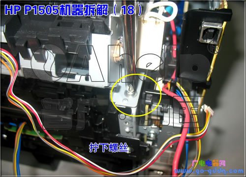 惠普p1108拆机图解图片