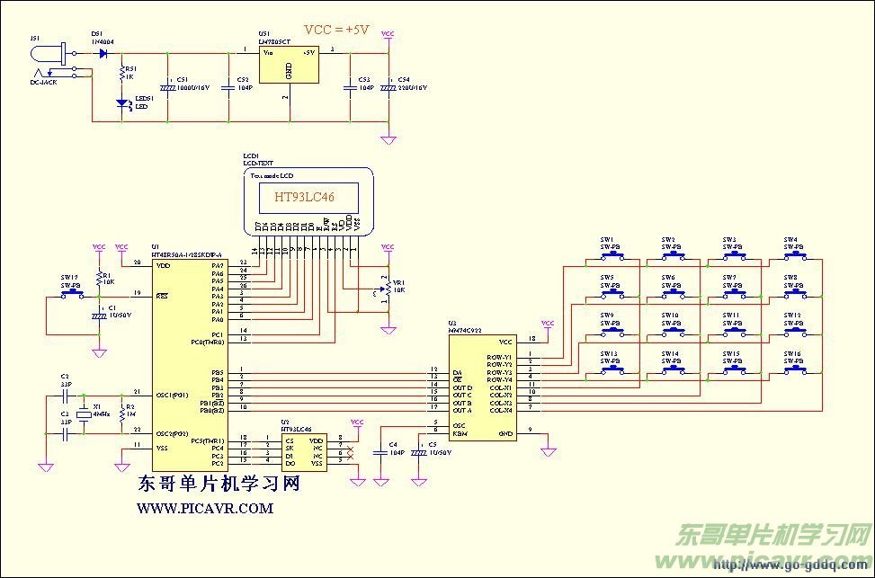 ht48r50a的93c46示例程序