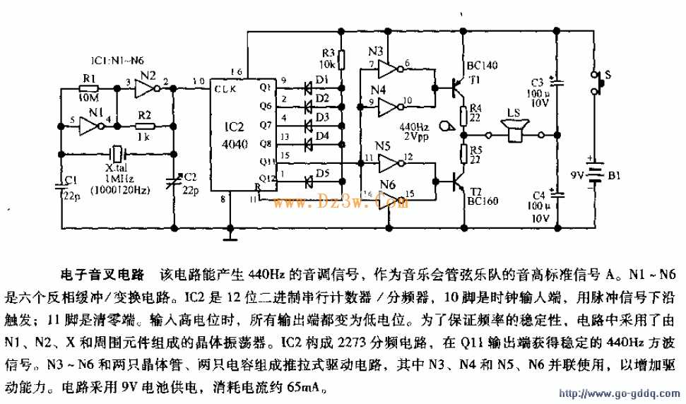 由cd4040组成的电子音叉电路图