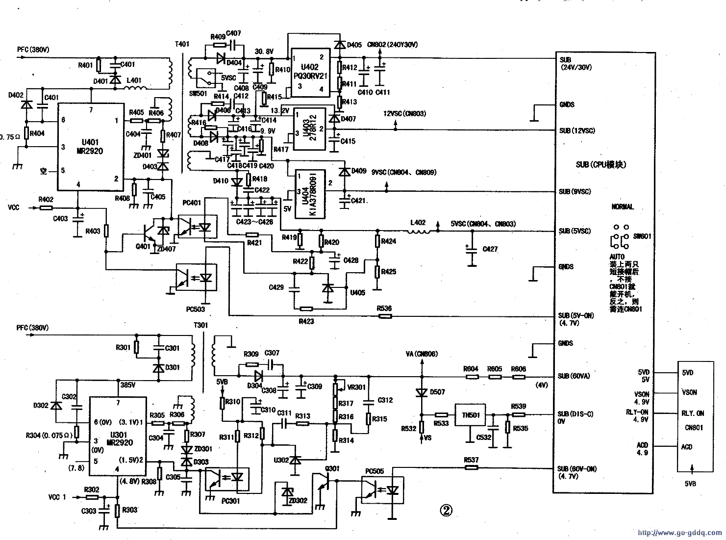 lgv7等离子电源电路图