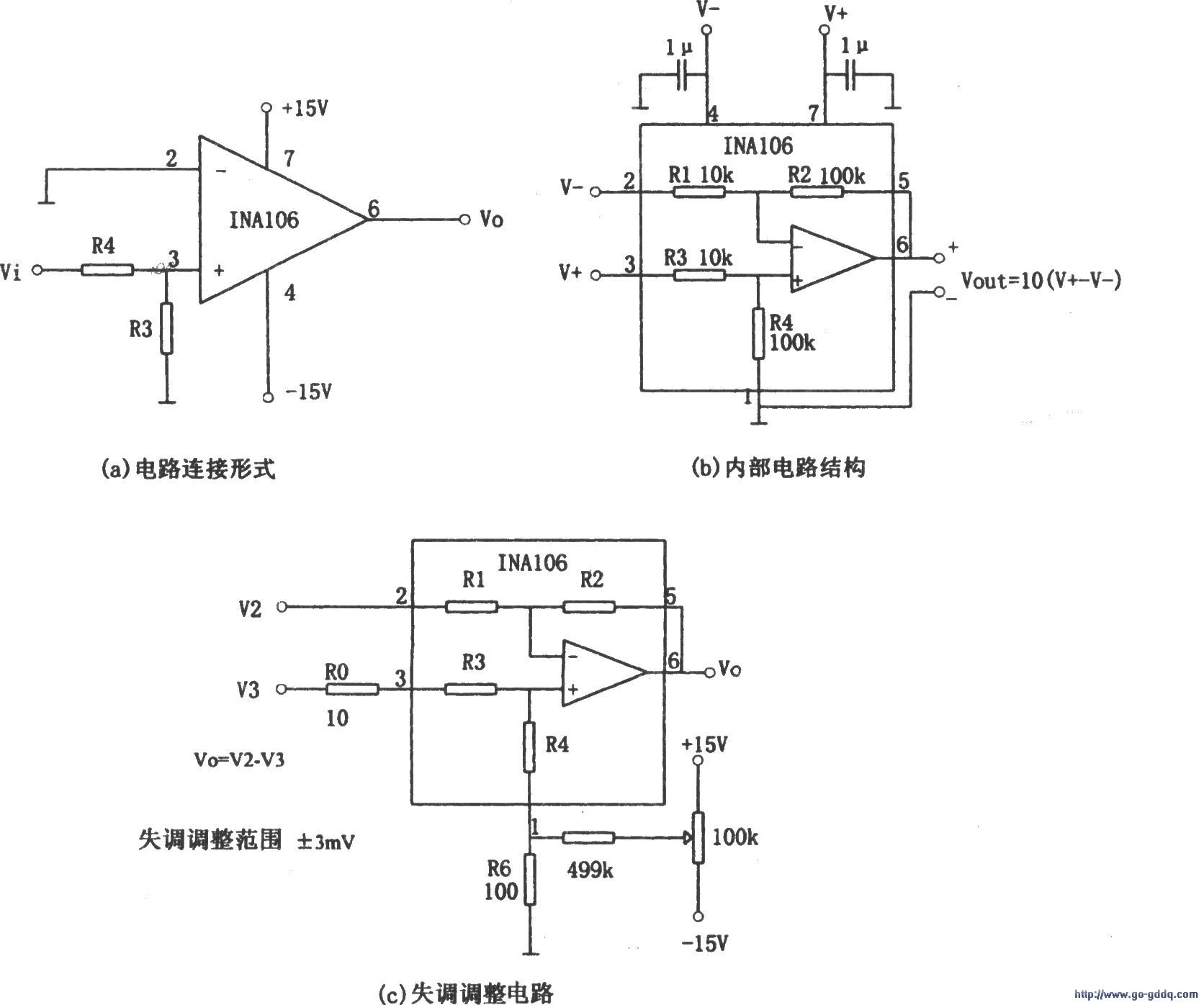 tl071运放引脚图图片