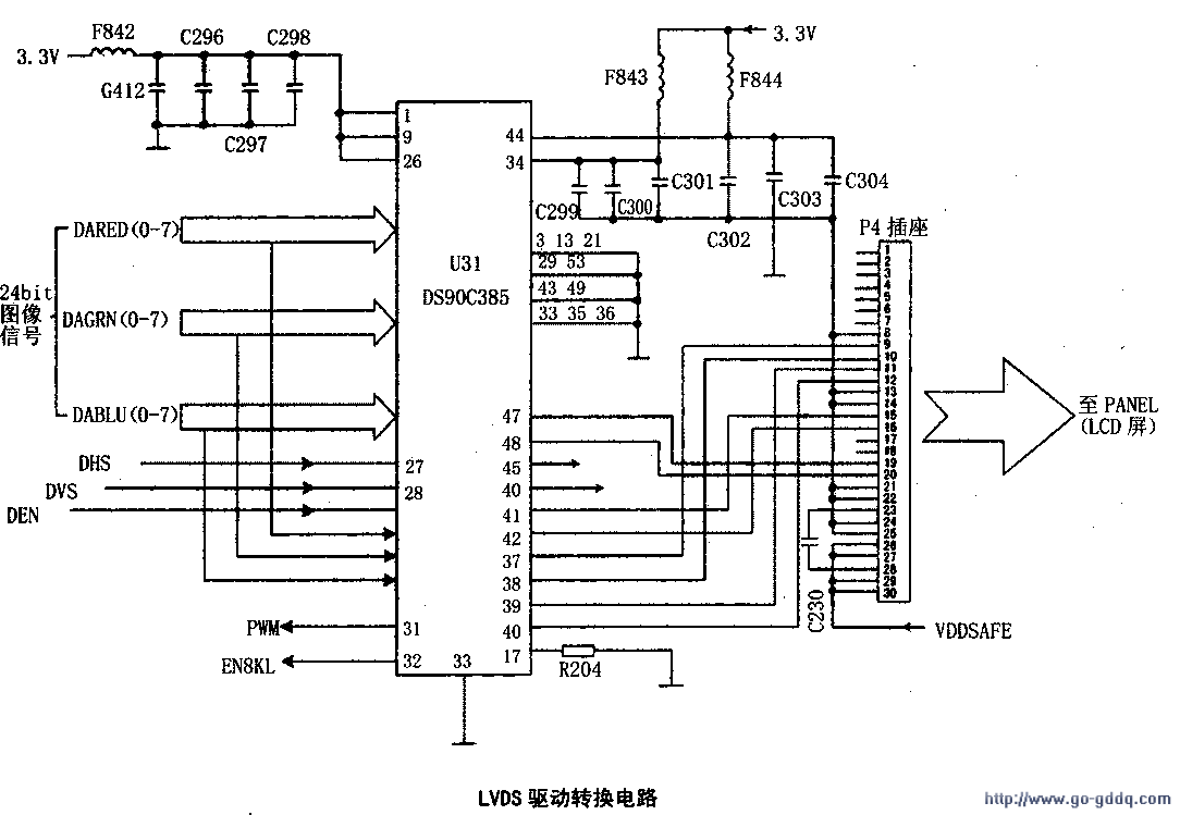 TFT液晶屏引脚原理图图片