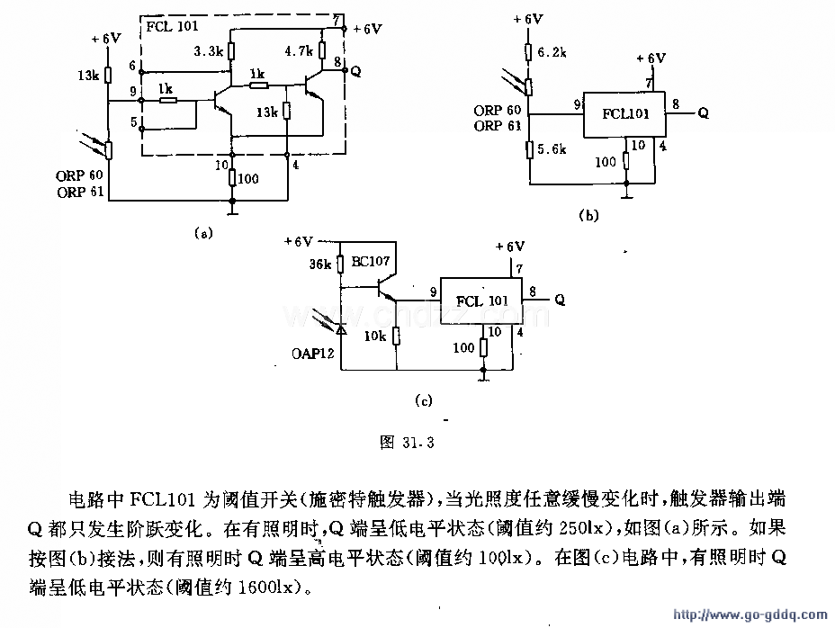 采用施密特触发器的光栅电路