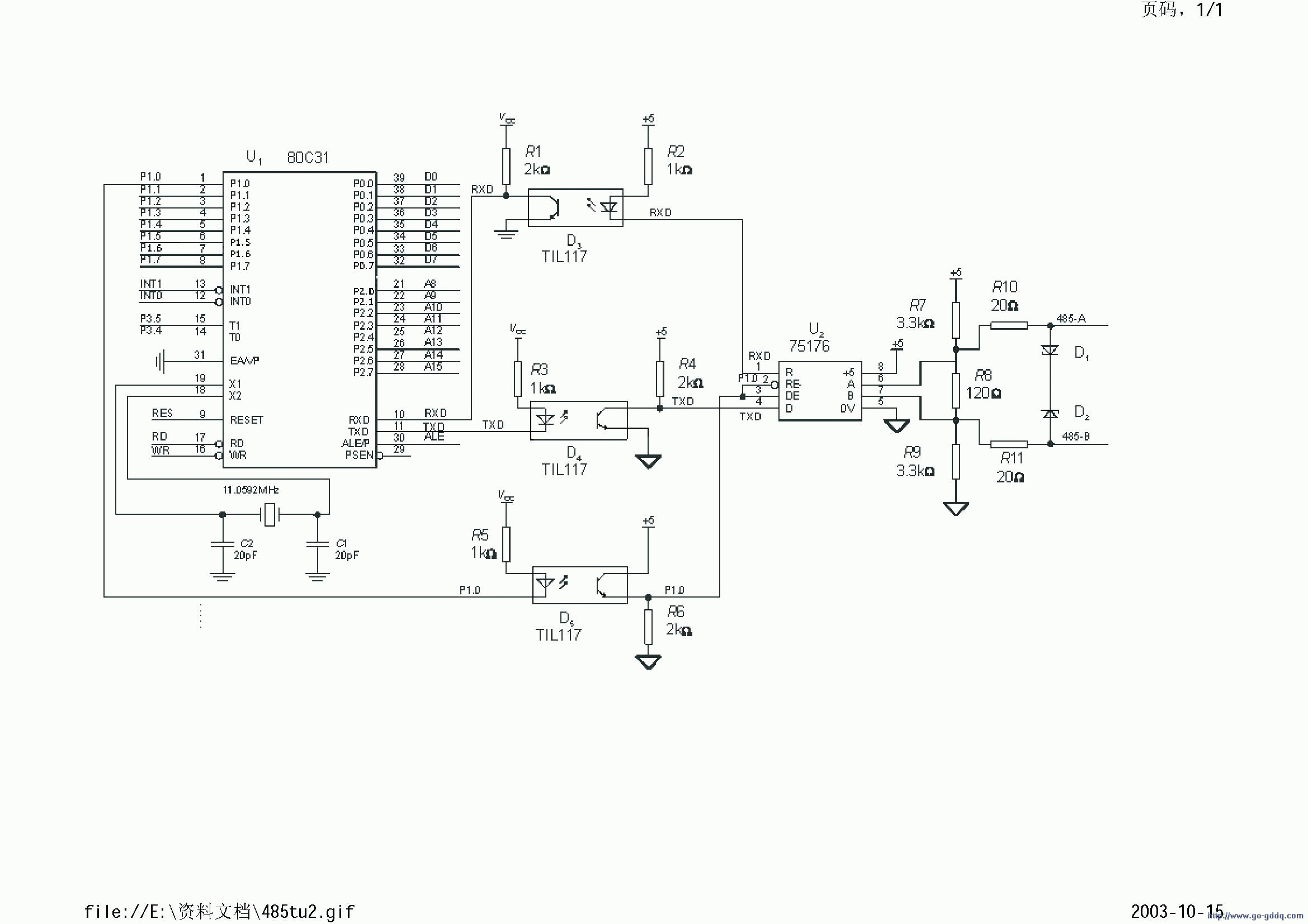 最简单的805单端电路图图片