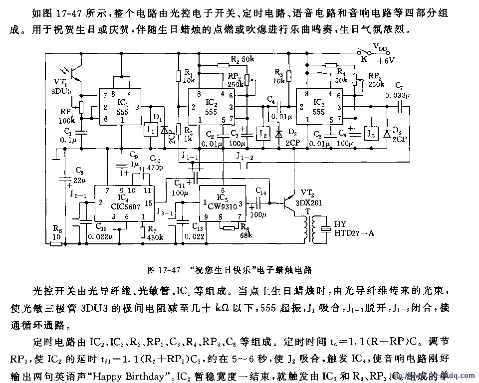 hfsstc电子蜡烛电路图图片