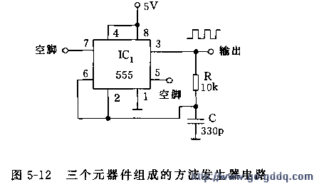 用555组成的三个元器件组成的方波发生器电路