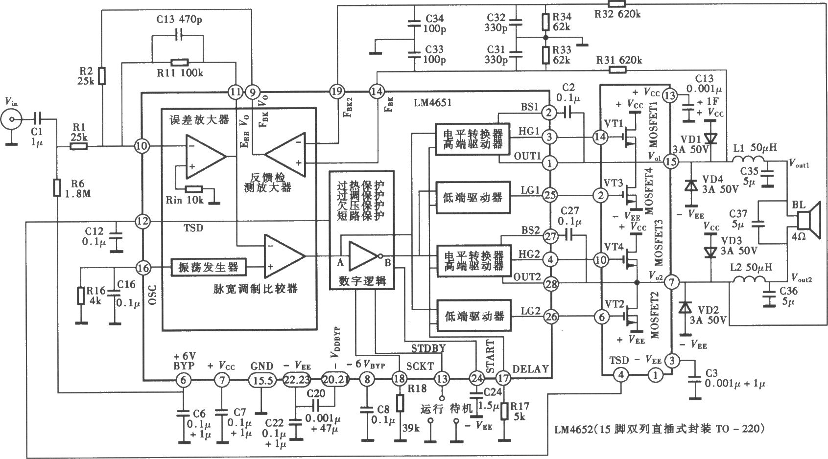 用lm4651和lm4652组成的d类170w音频功放电路