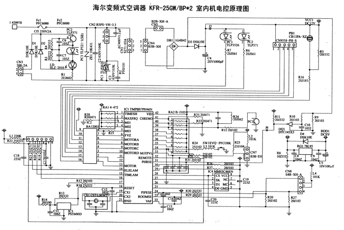 海爾變頻式空調器kfr25gwbp2室內機電控原理圖