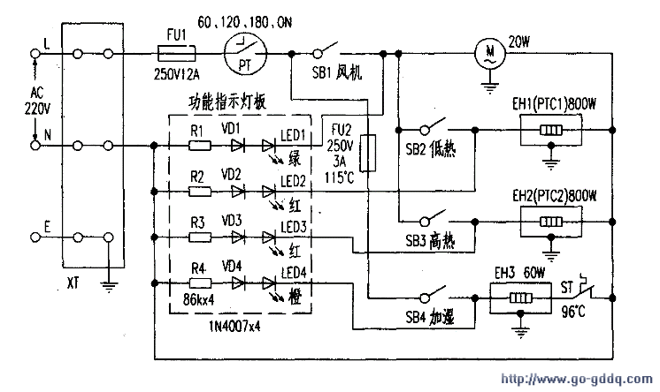 宝威牌bw16a型多功能暖风机闭合sb4led4显示橙光不加湿